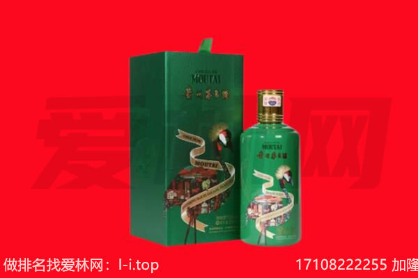临汾汾西县回收出口茅台酒.jpg