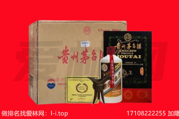 临汾汾西县回收茅台酒礼盒空酒瓶.jpg