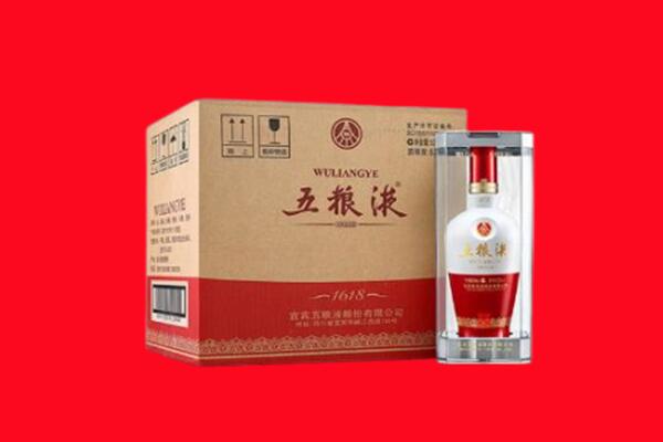 临汾汾西县回收五粮液
